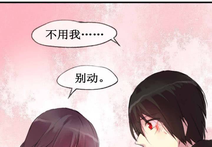 第3话(1/2)-第4话