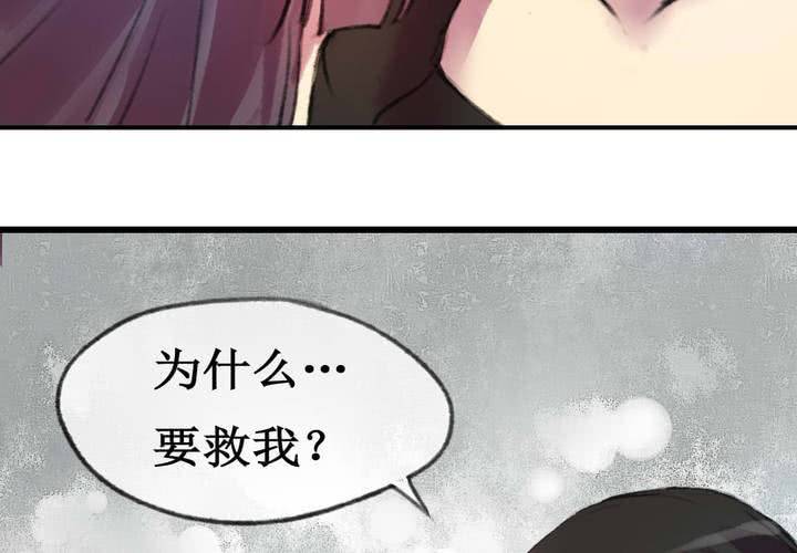 第3话(1/2)-第4话