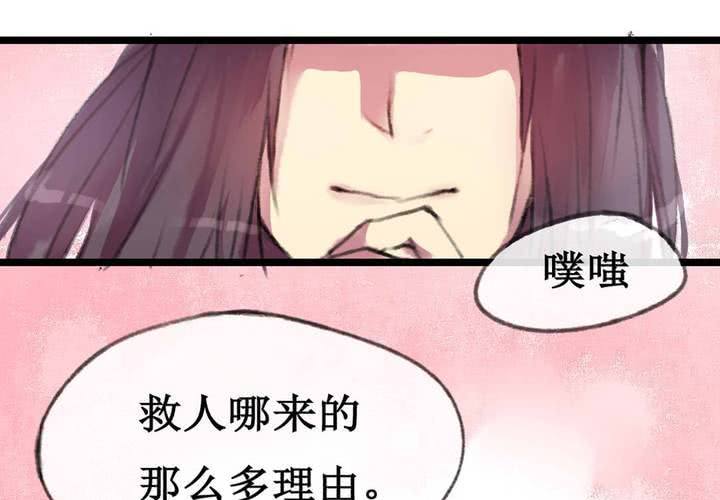 第3话(1/2)-第4话