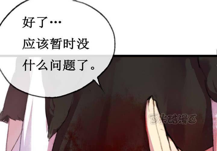 第3话(1/2)-第4话