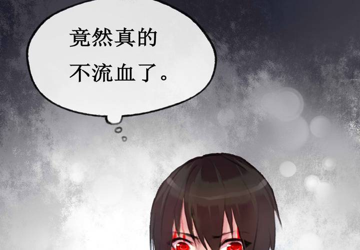 第3话(1/2)-第4话