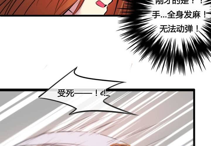 第30话(1/2)-第32话