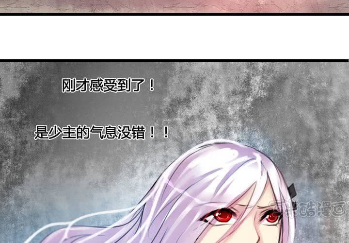 第30话(1/2)-第32话