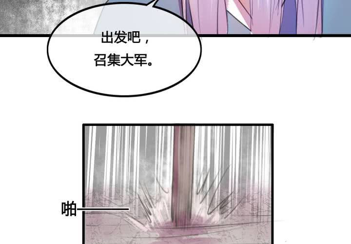 第30话(1/2)-第32话