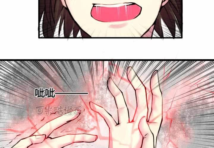 第30话(1/2)-第32话