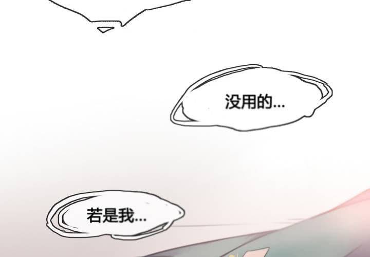 第32话(1/2)-第34话