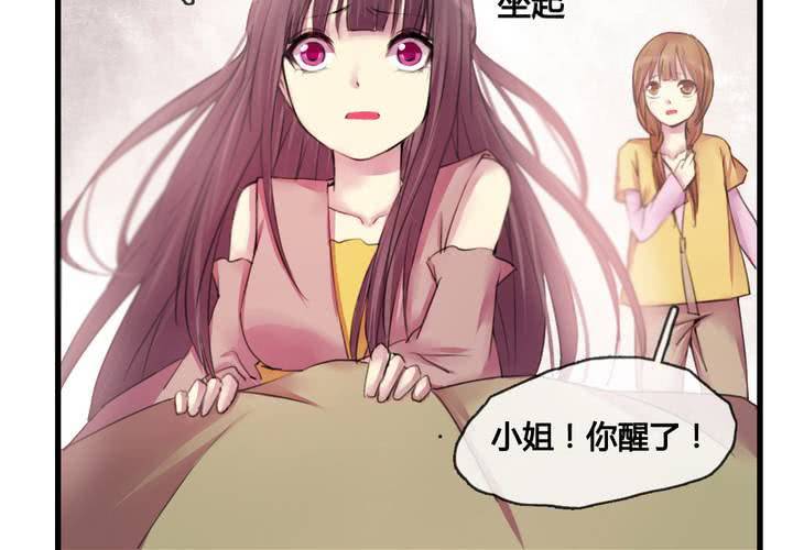 第32话(1/2)-第34话