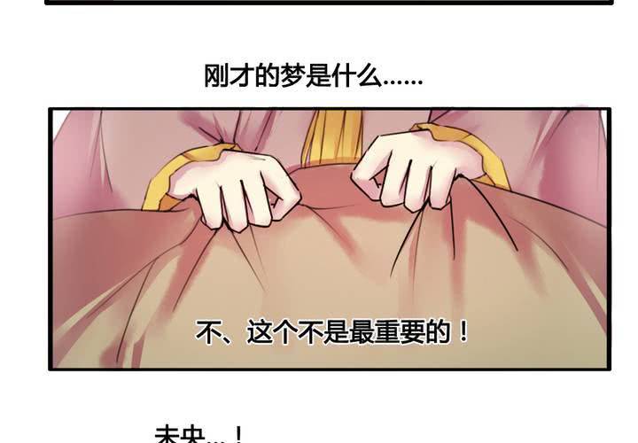 第32话(1/2)-第34话