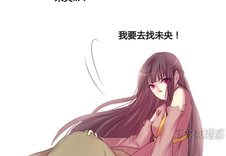 第32话(1/2)-第34话