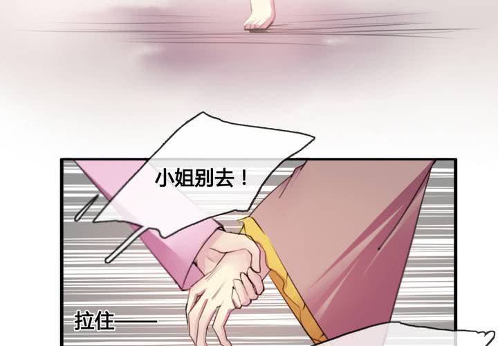 第32话(1/2)-第34话