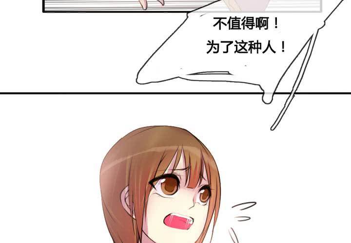 第32话(1/2)-第34话