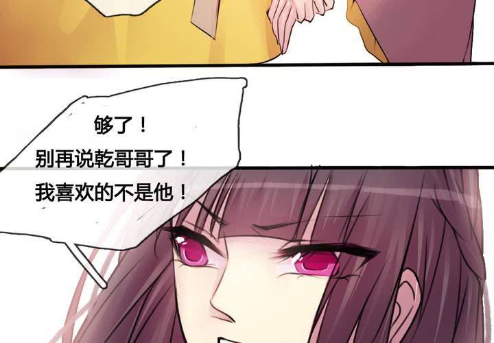 第32话(1/2)-第34话