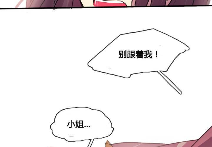 第32话(1/2)-第34话