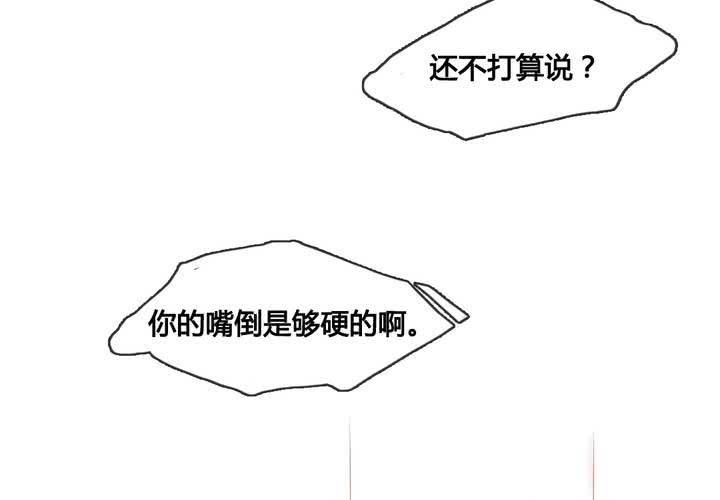 第32话(1/2)-第34话