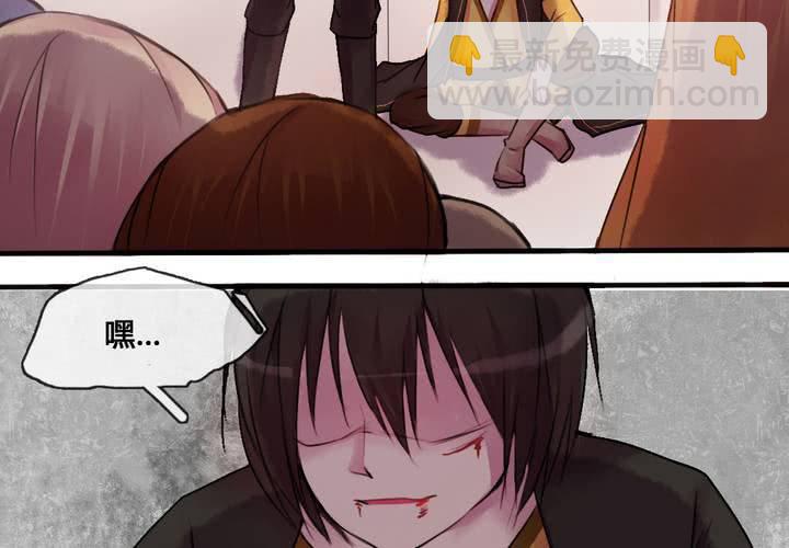 第32话(1/2)-第34话