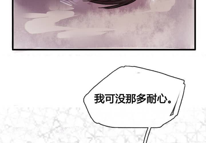 第32话(1/2)-第34话