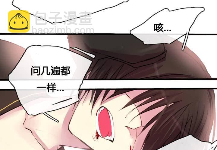 第32话(1/2)-第34话