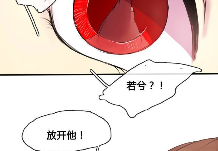 第32话(1/2)-第34话