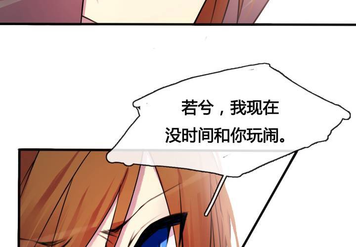 第32话(1/2)-第34话