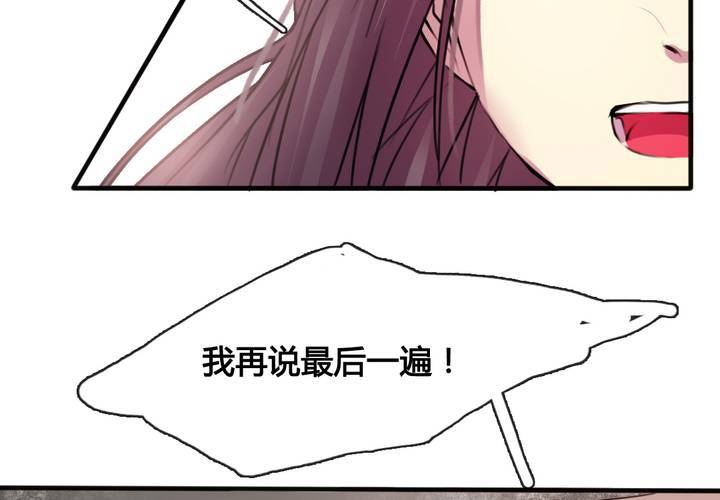 第32话(1/2)-第34话