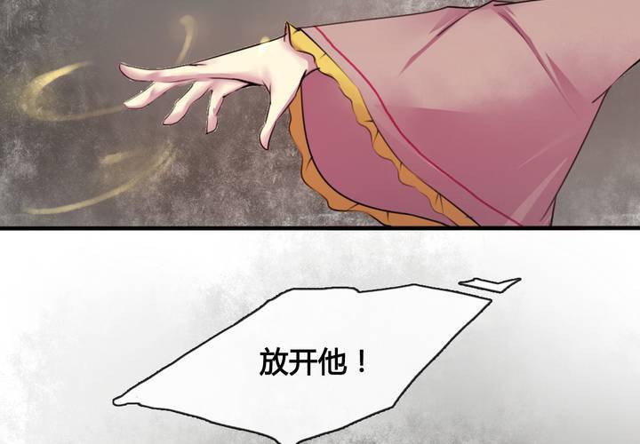 第32话(1/2)-第34话