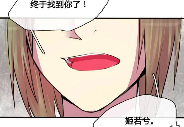 第32话(1/2)-第34话