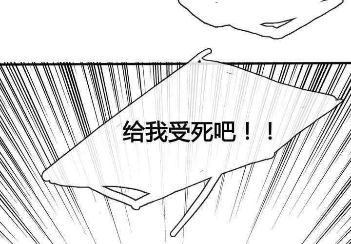 第32话(1/2)-第34话