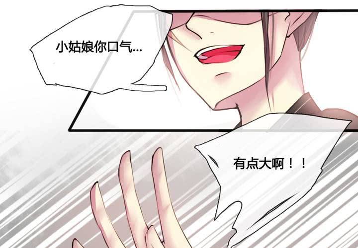 第34话(1/2)-第36话