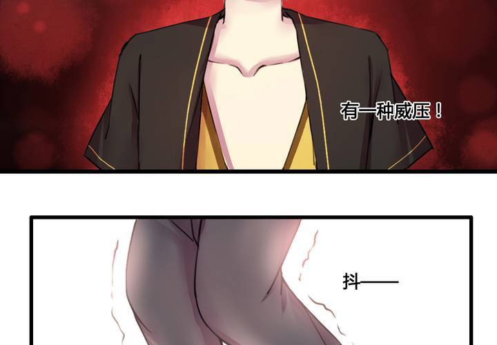 第34话(1/2)-第36话