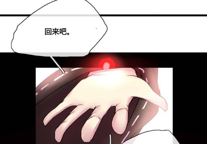 第34话(1/2)-第36话