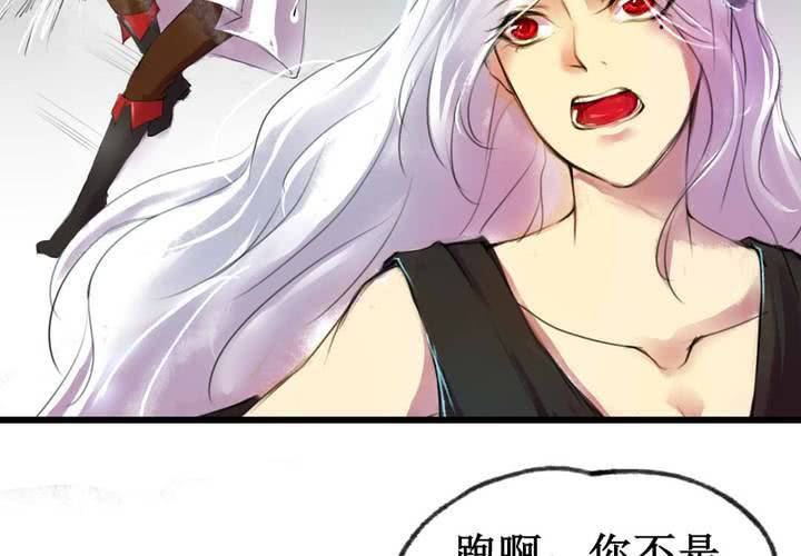 第34话(1/2)-第36话