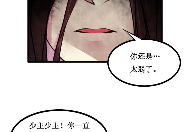 第34话(1/2)-第36话