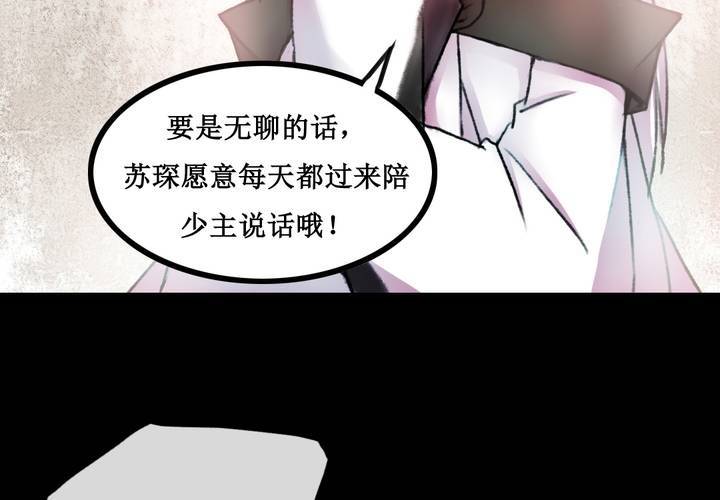 第34话(1/2)-第36话