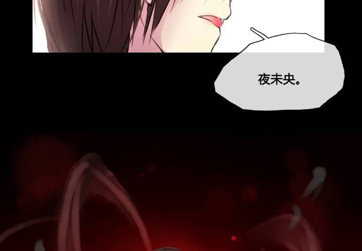 第34话(1/2)-第36话