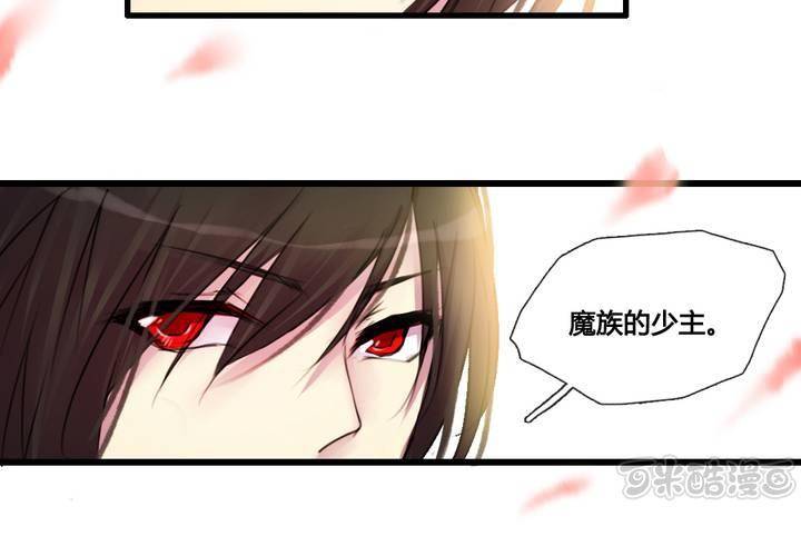 第34话(1/2)-第36话