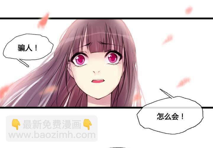 第34话(1/2)-第36话