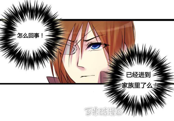 第34话(1/2)-第36话