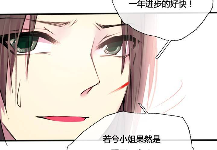 第36话(1/2)-第38话