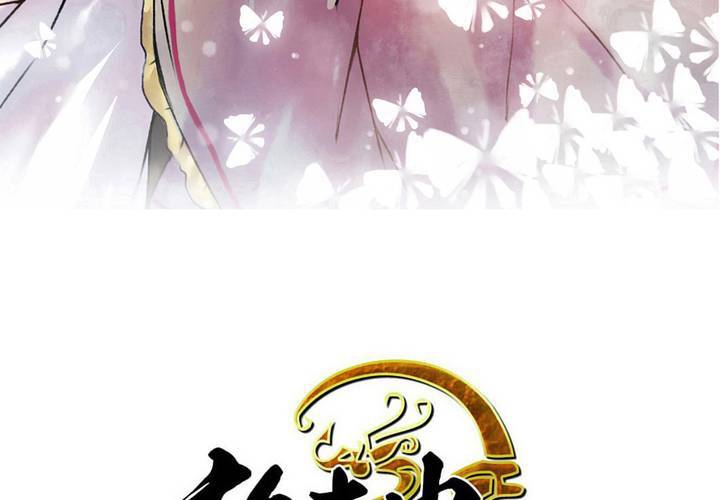 第36话(1/2)-第38话