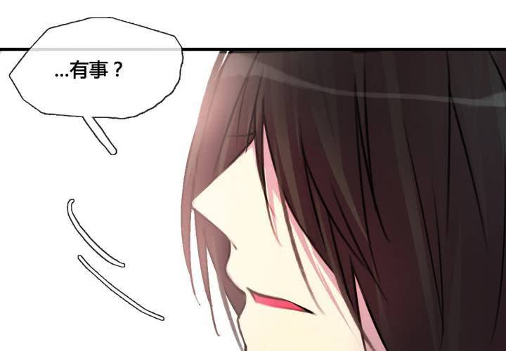 第36话(1/2)-第38话