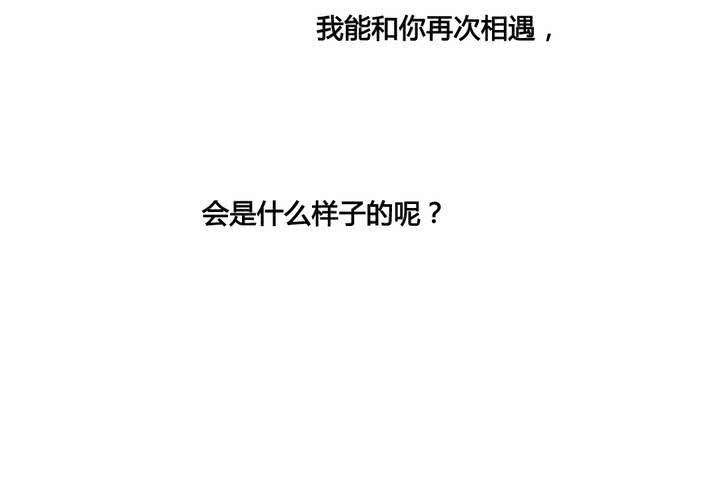 第36话(1/2)-第38话