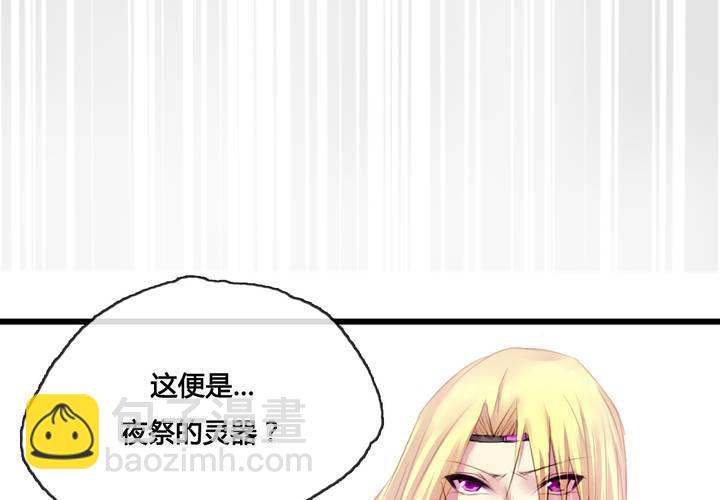 第38话(1/2)-第40话