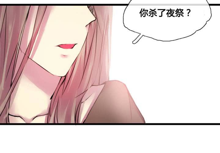 第38话(1/2)-第40话