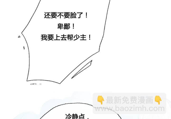 第40话(1/2)-第42话