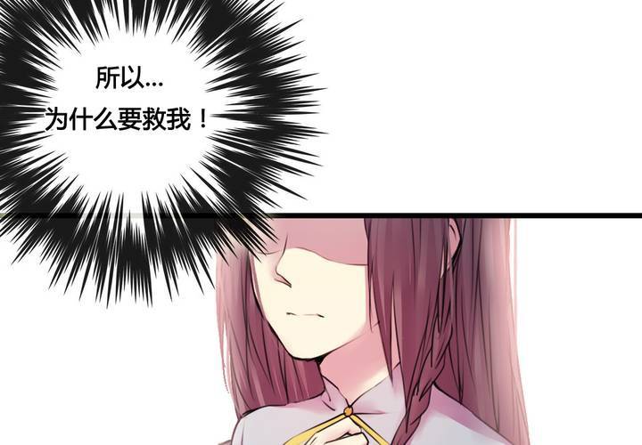 第40话(1/2)-第42话