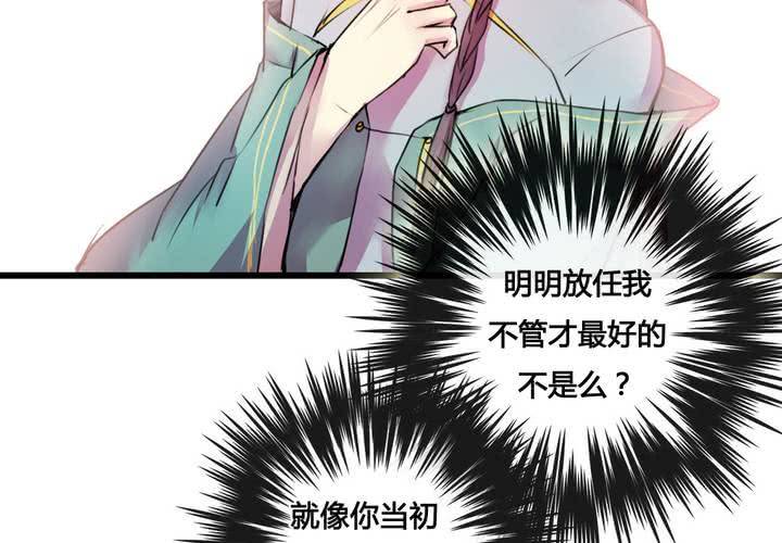 第40话(1/2)-第42话