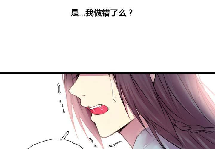 第40话(1/2)-第42话