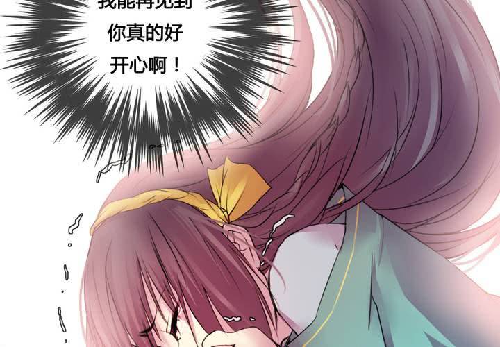 第40话(1/2)-第42话