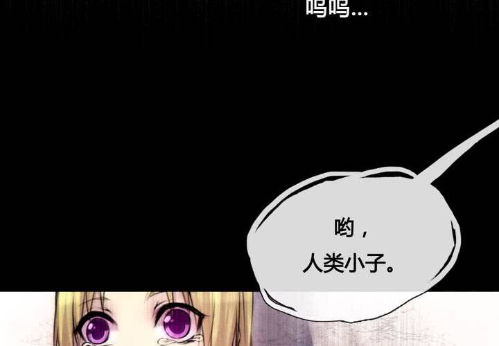 第42话(1/2)-第44话