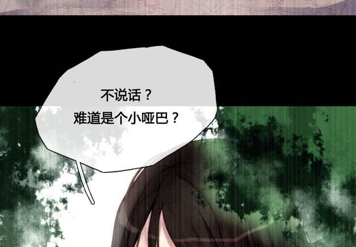 第42话(1/2)-第44话